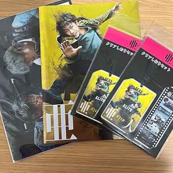 free クリアファイル パンフレット 前売り券 グッズセット おまけつき free クリアファイル パンフレット 前売り券 グッズセット